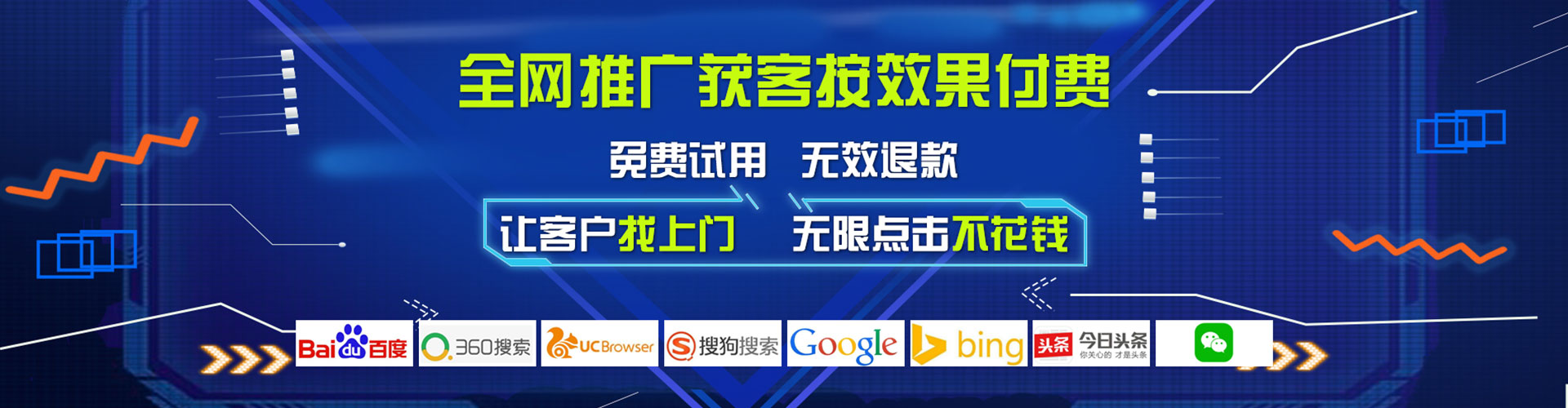 永兴百度竞价运营