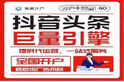 信息流广告投放案例分析：如何提升转化率