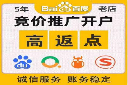 开户高返点案例：收益惊人，你值得拥有