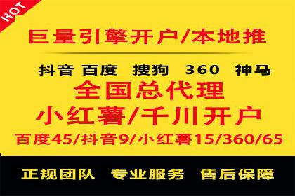 SEM代运营托管公司案例剖析