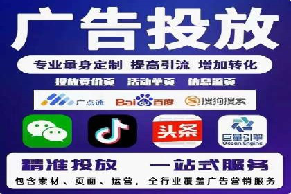 知乎信息流投放策略：打造精准营销